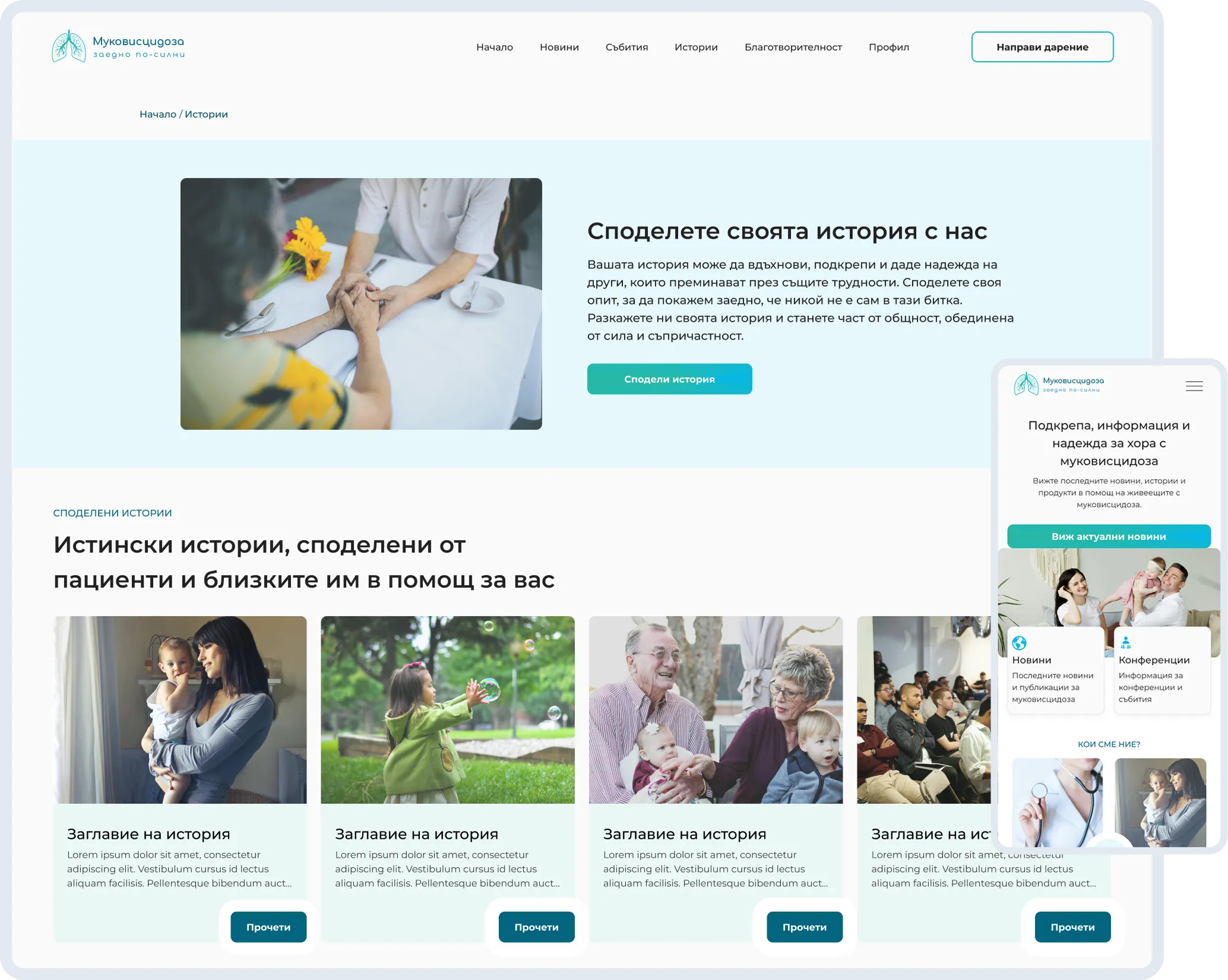 Health information website concept with consistent article and support layouts.